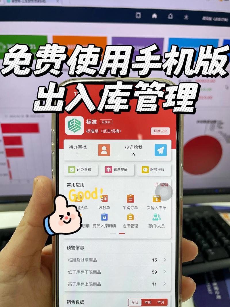 合肥软件开发行业的最新动态
