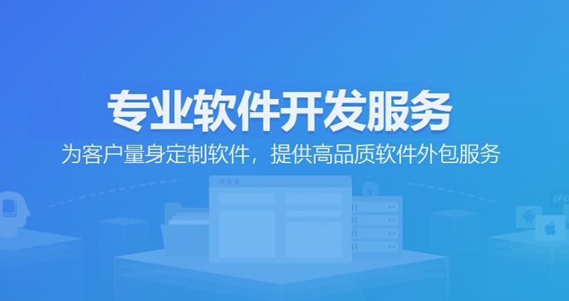 合肥APP开发：引领移动时代的潮流创新