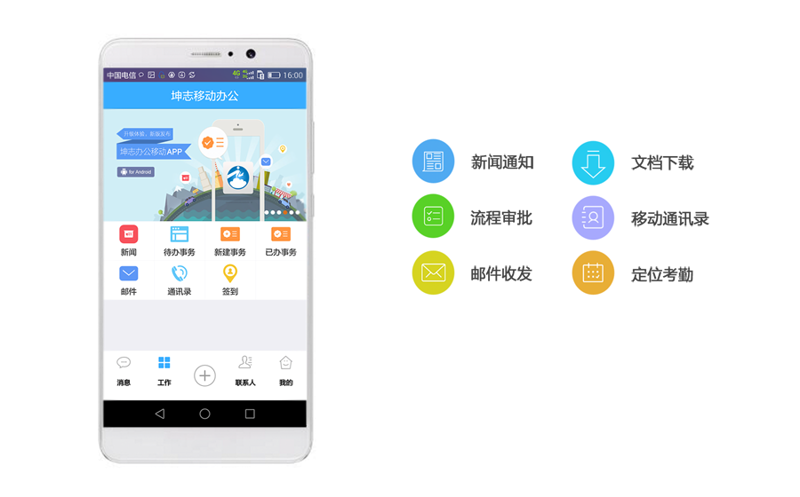 如何选购一款适合您的CRM客户管理软件